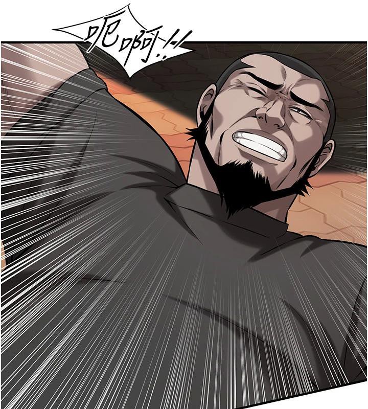 街头干架王第71話-現在…能見個面嗎?