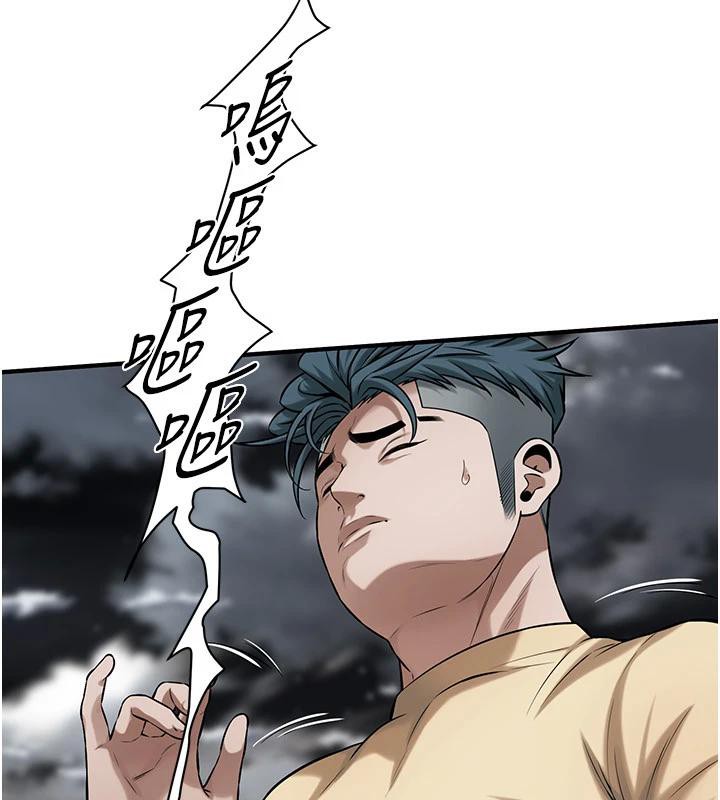 街头干架王第71話-現在…能見個面嗎?