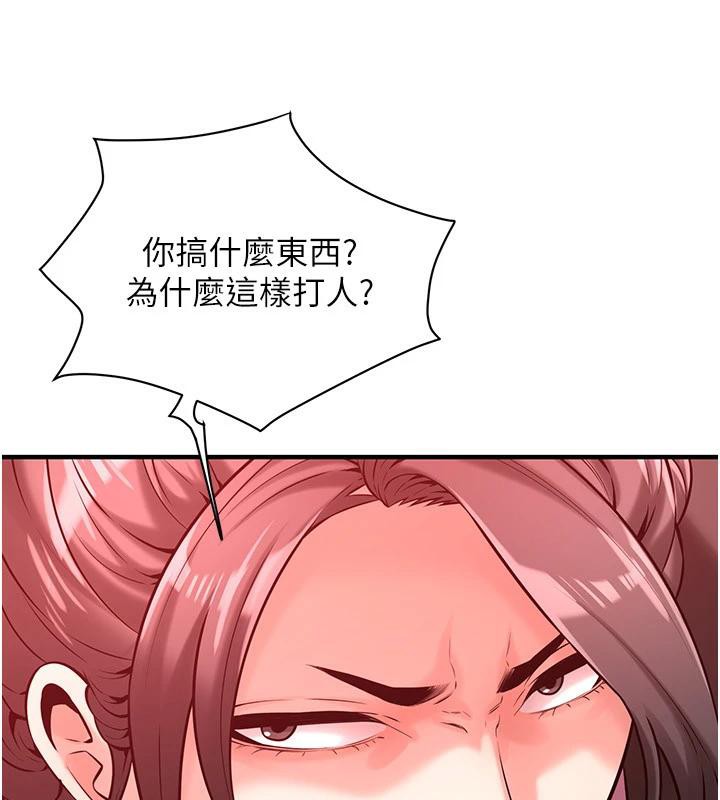 街头干架王第71話-現在…能見個面嗎?