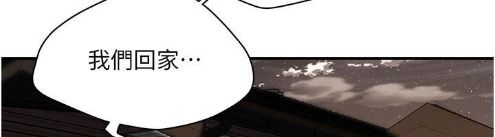 街头干架王第71話-現在…能見個面嗎?