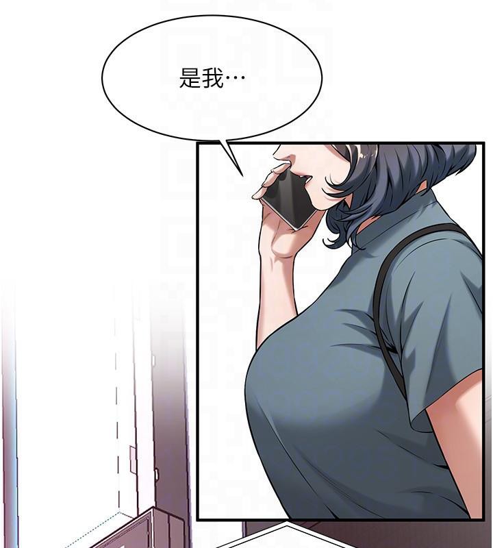 街头干架王第71話-現在…能見個面嗎?