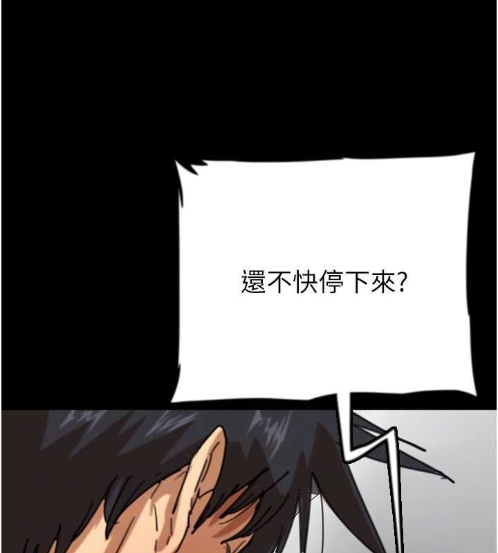 养父的女儿们第64話-有抖M傾向的熟女