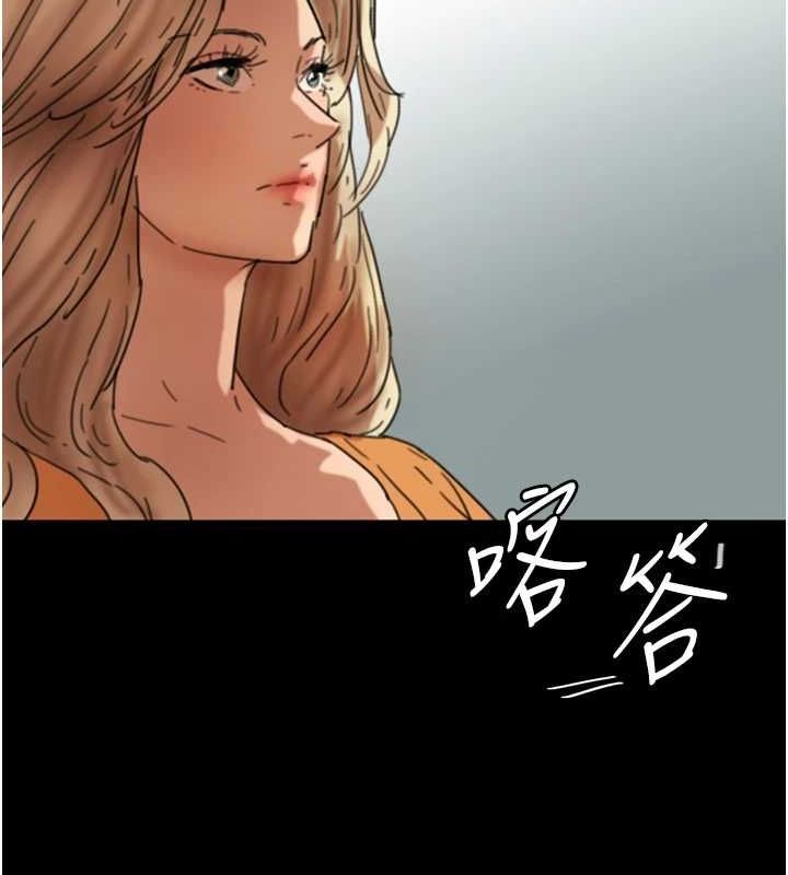 养父的女儿们第64話-有抖M傾向的熟女