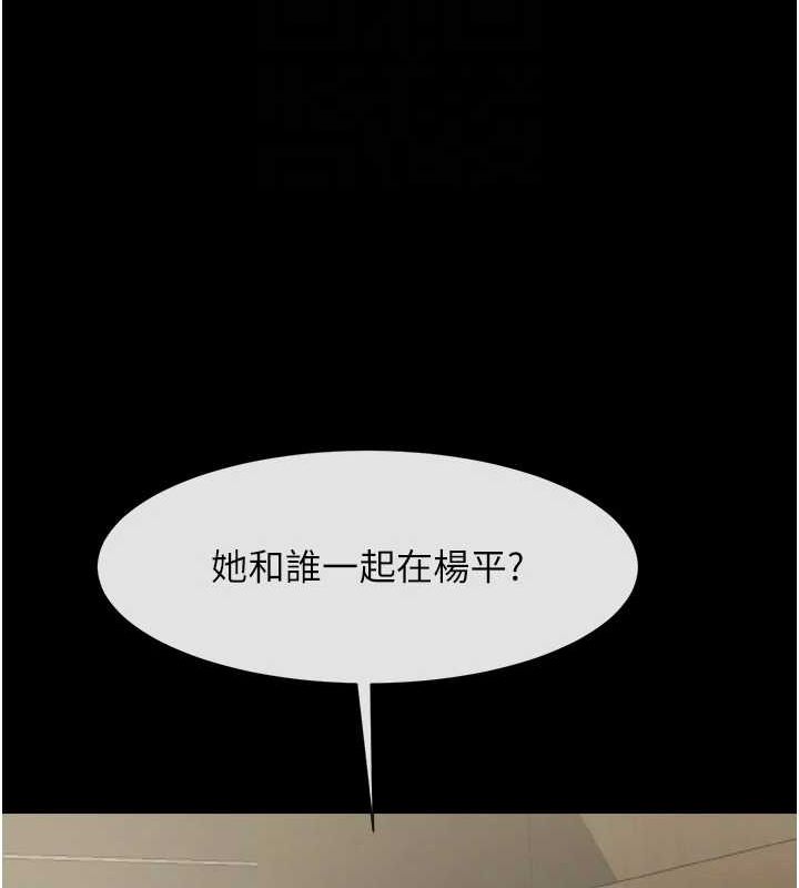 炸裂吧!巨棒第60話-第一次就洪水爆發