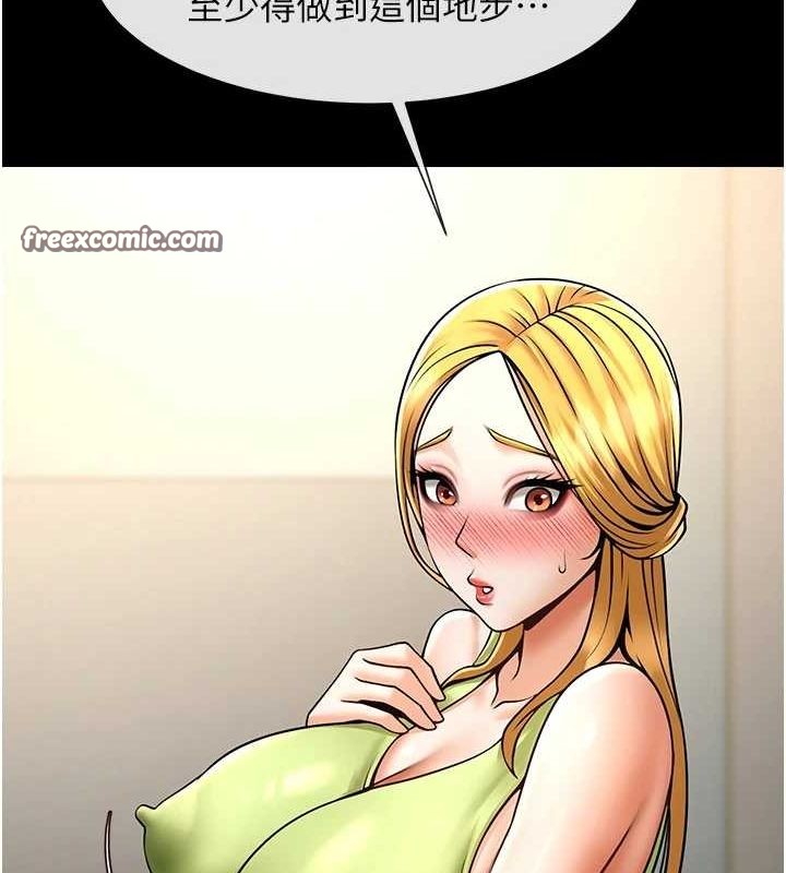 炸裂吧!巨棒第60話-第一次就洪水爆發