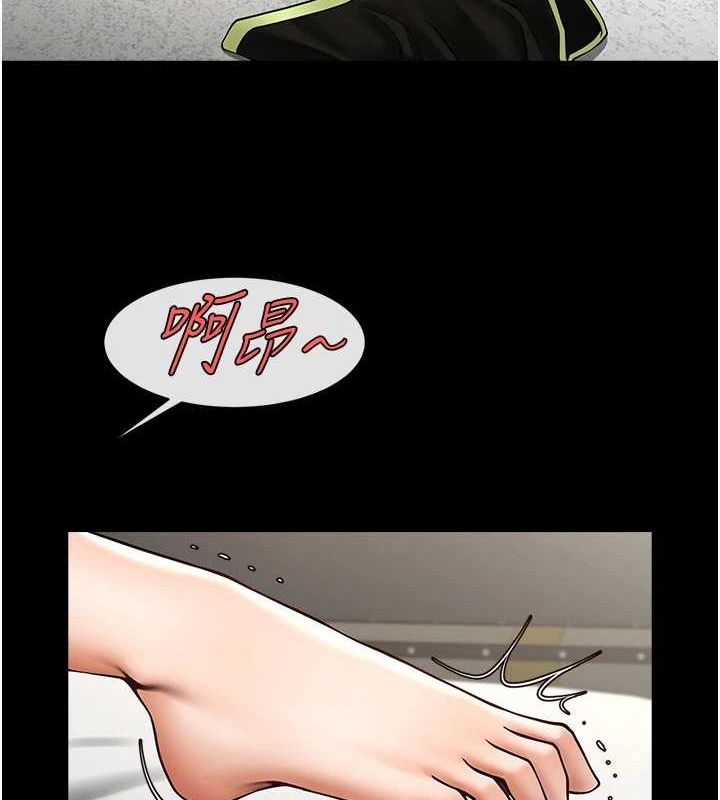 炸裂吧!巨棒第60話-第一次就洪水爆發