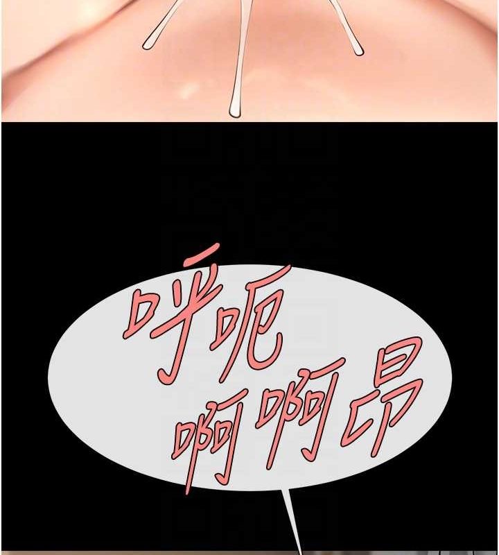 炸裂吧!巨棒第60話-第一次就洪水爆發