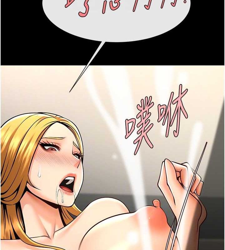 炸裂吧!巨棒第60話-第一次就洪水爆發