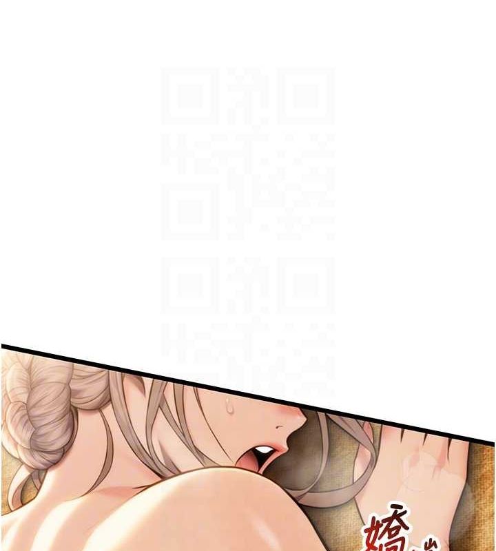 命运:贞洁慾女第20话-巨鵰撞出真极乐