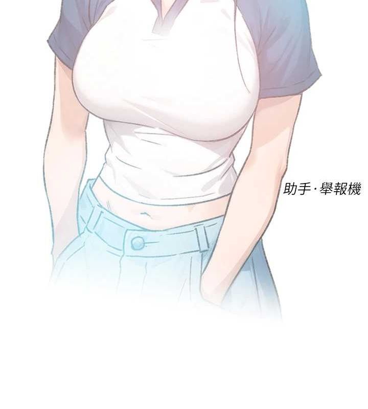 深层洁净达人第13話-我一直在等你耶♥