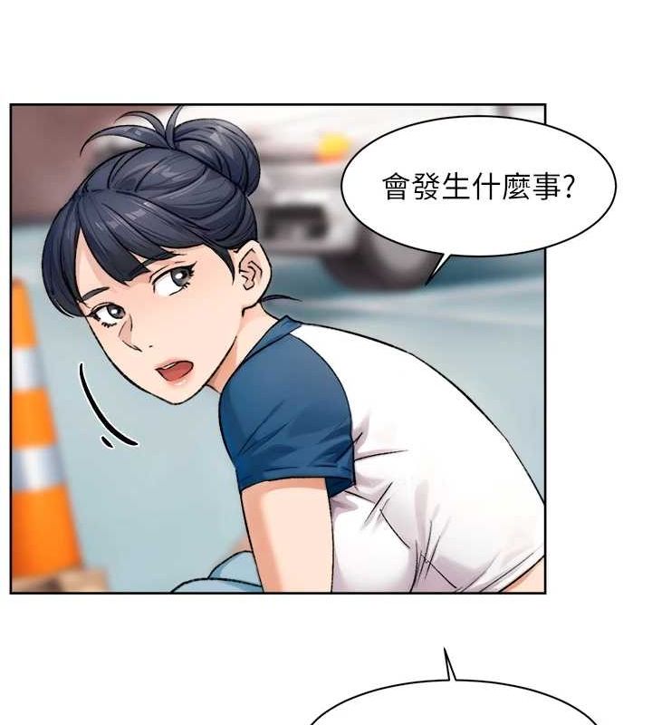 深层洁净达人第13話-我一直在等你耶♥