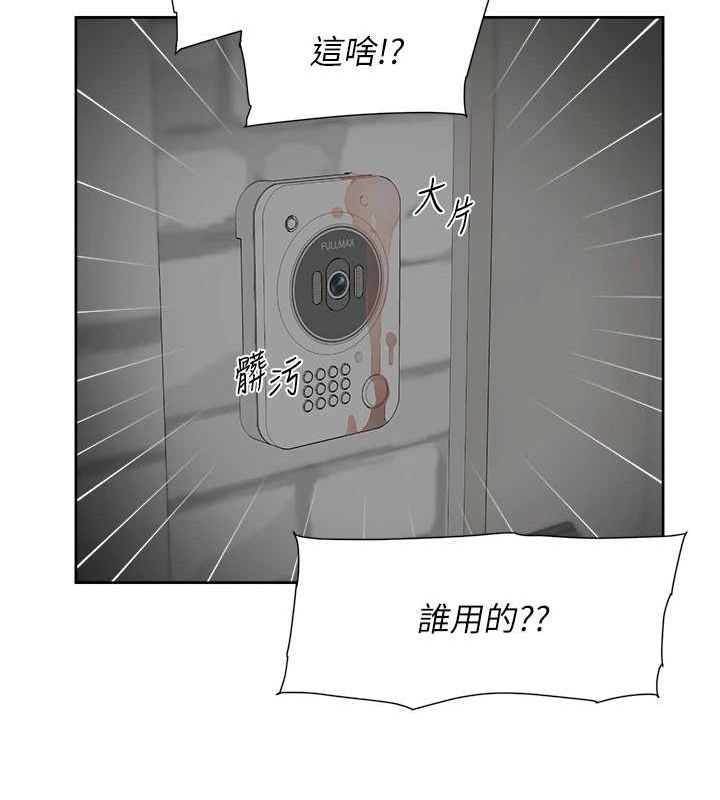 深层洁净达人第13話-我一直在等你耶♥