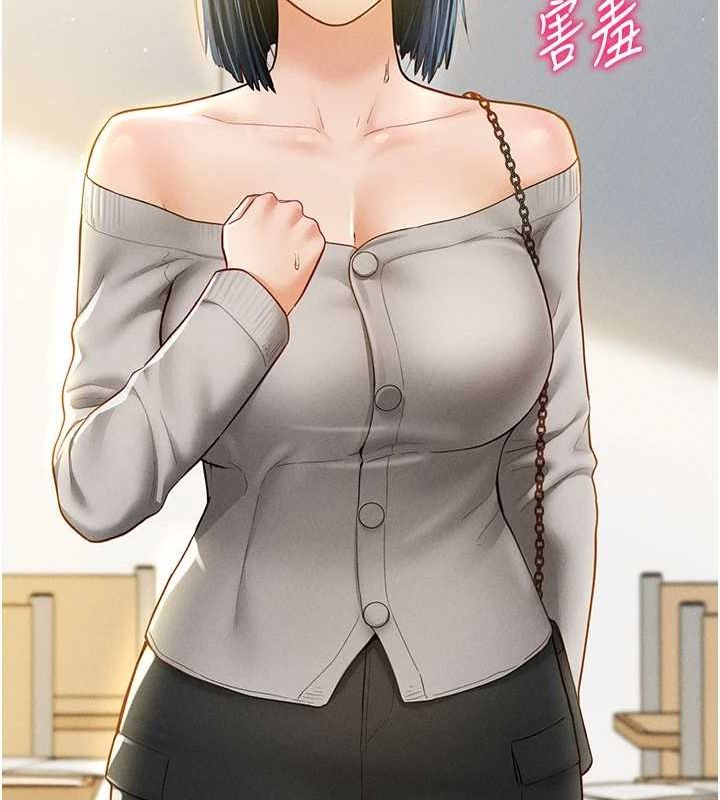 私密视角第12話-泰山,我幫你弄乾淨…