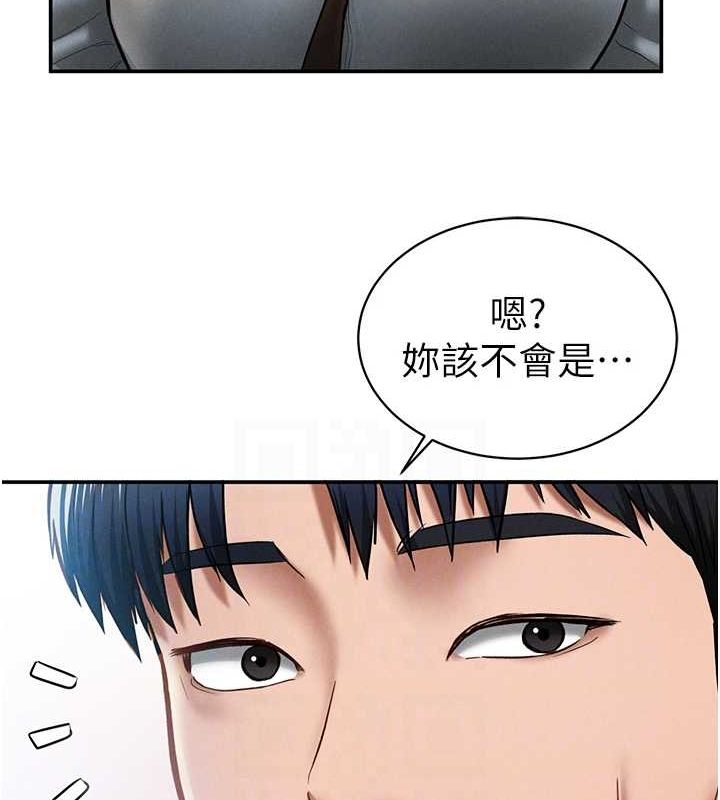 私密视角第12話-泰山，我幫你弄乾淨…