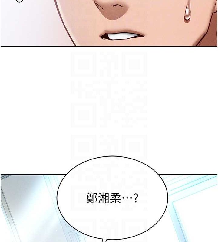 私密视角第12話-泰山，我幫你弄乾淨…