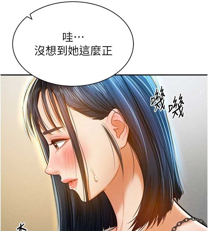 私密视角第12話-泰山，我幫你弄乾淨…