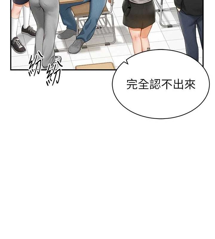 私密视角第12话-泰山，我帮你弄干净…