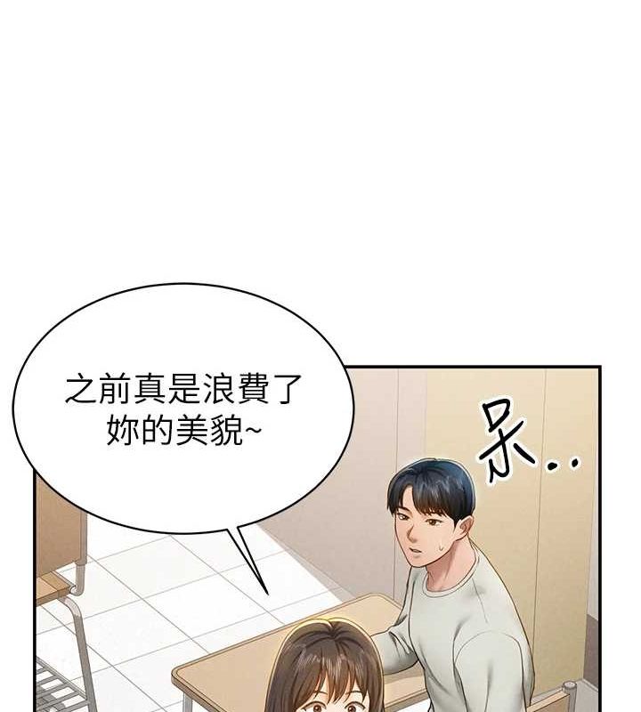 私密视角第12話-泰山,我幫你弄乾淨…