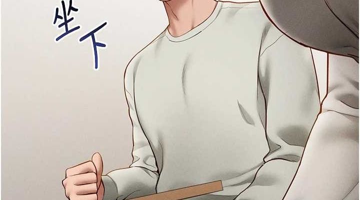 私密视角第12話-泰山,我幫你弄乾淨…