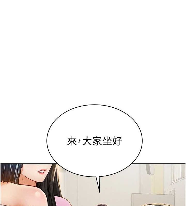 私密视角第12話-泰山,我幫你弄乾淨…