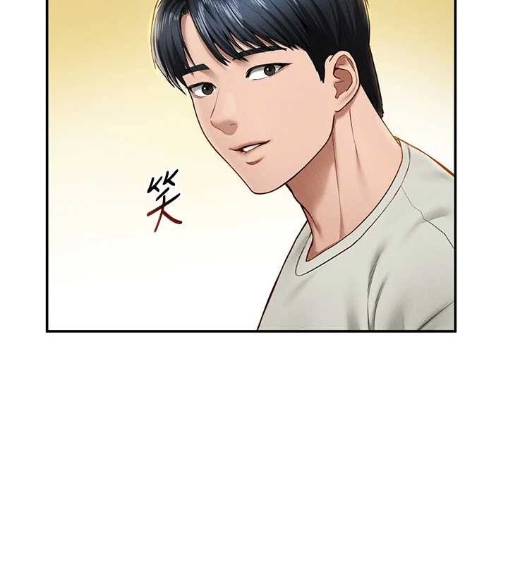 私密视角第12話-泰山，我幫你弄乾淨…