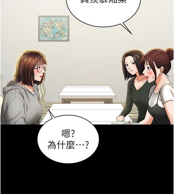 私密视角第12話-泰山,我幫你弄乾淨…