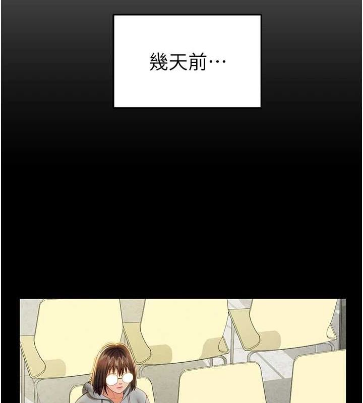 私密视角第12話-泰山,我幫你弄乾淨…