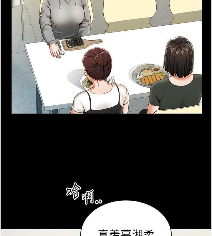 私密视角第12話-泰山，我幫你弄乾淨…