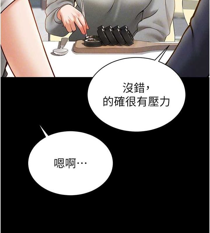 私密视角第12話-泰山,我幫你弄乾淨…