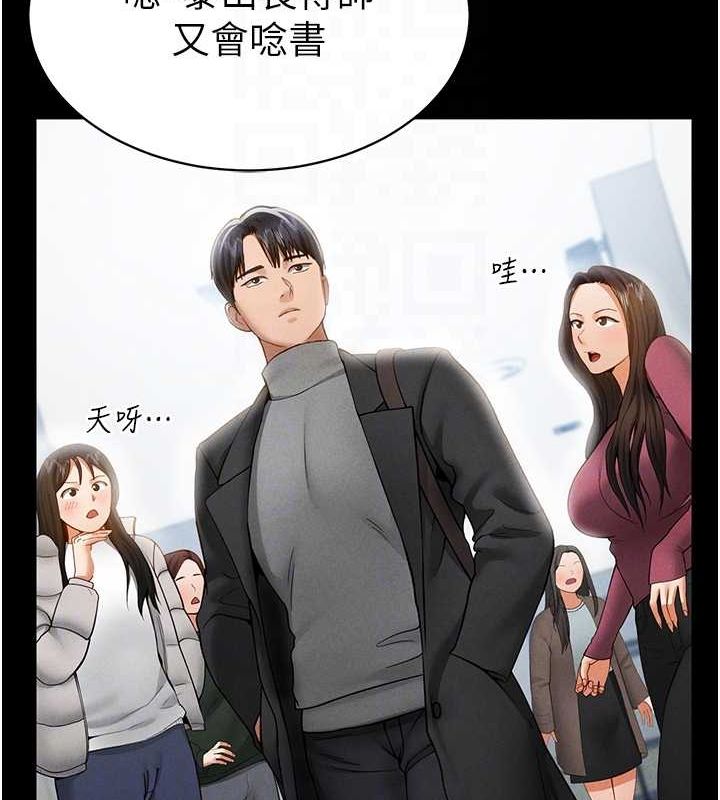 私密视角第12話-泰山,我幫你弄乾淨…