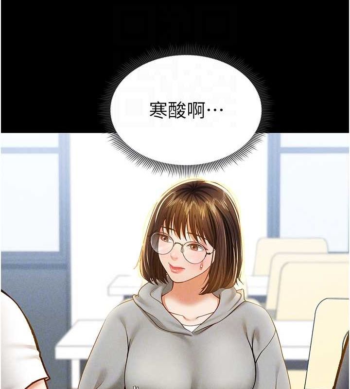 私密视角第12話-泰山,我幫你弄乾淨…