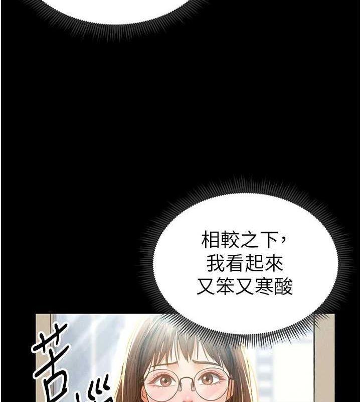 私密视角第12话-泰山，我帮你弄干净…