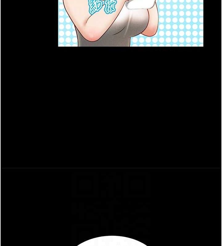 私密视角第12話-泰山,我幫你弄乾淨…