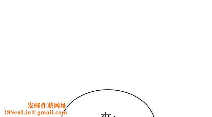 私密视角第12話-泰山，我幫你弄乾淨…