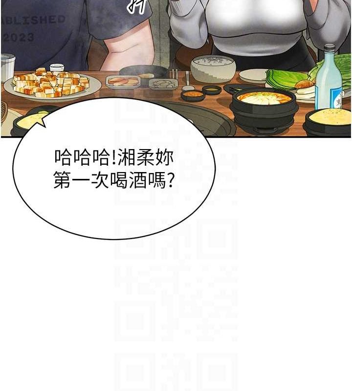 私密视角第12話-泰山，我幫你弄乾淨…