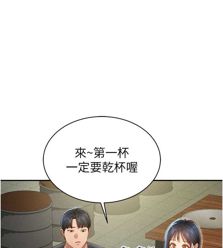 私密视角第12话-泰山，我帮你弄干净…