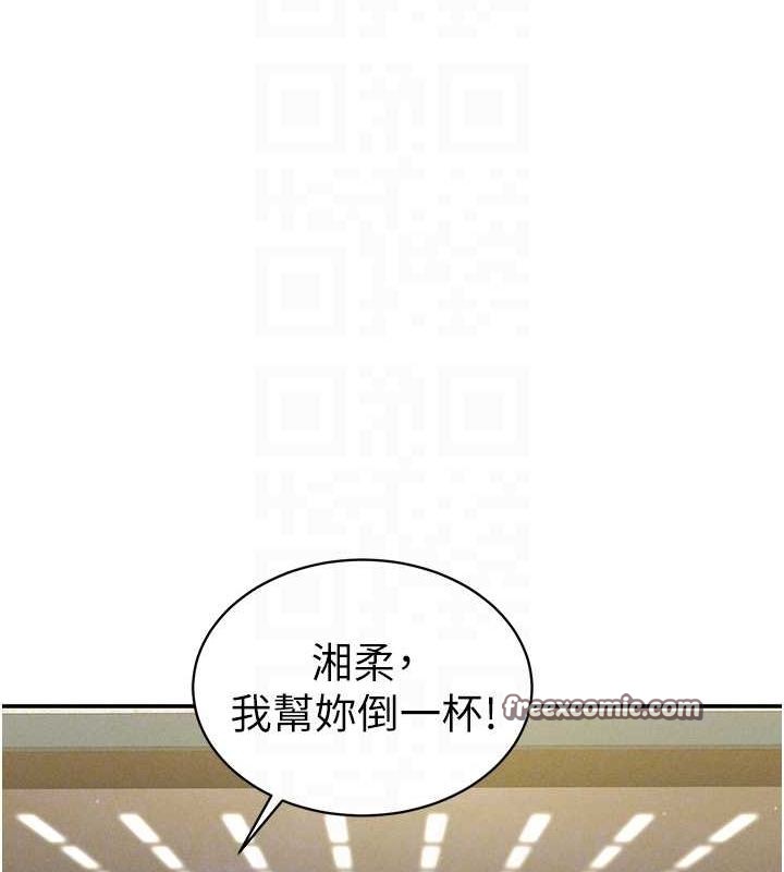 私密视角第12話-泰山,我幫你弄乾淨…