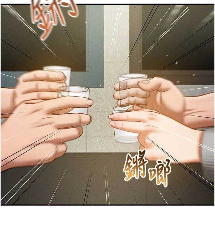 私密视角第12話-泰山，我幫你弄乾淨…