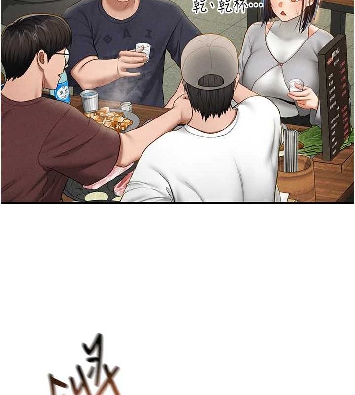 私密视角第12話-泰山，我幫你弄乾淨…