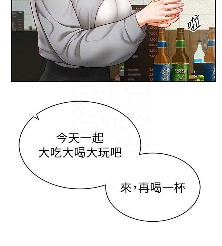 私密视角第12話-泰山，我幫你弄乾淨…