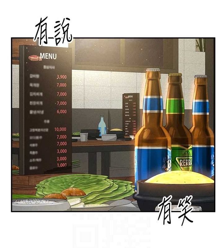 私密视角第12話-泰山，我幫你弄乾淨…