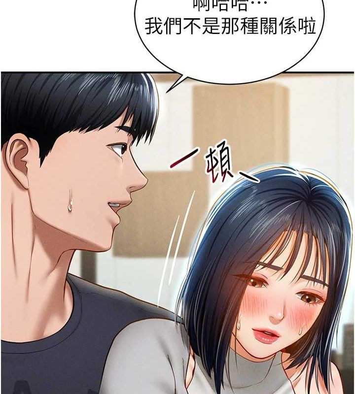 私密视角第12話-泰山,我幫你弄乾淨…