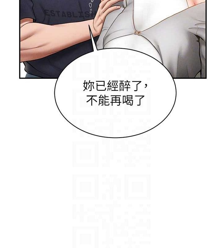 私密视角第12話-泰山，我幫你弄乾淨…