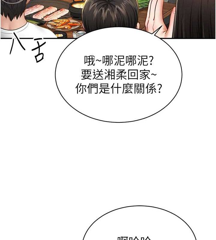 私密视角第12话-泰山，我帮你弄干净…