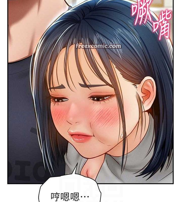 私密视角第12話-泰山，我幫你弄乾淨…