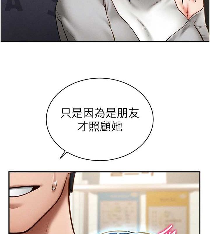 私密视角第12話-泰山，我幫你弄乾淨…