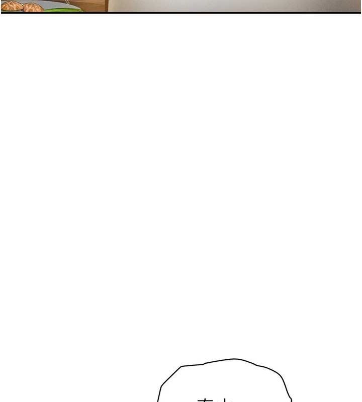 私密视角第12話-泰山,我幫你弄乾淨…