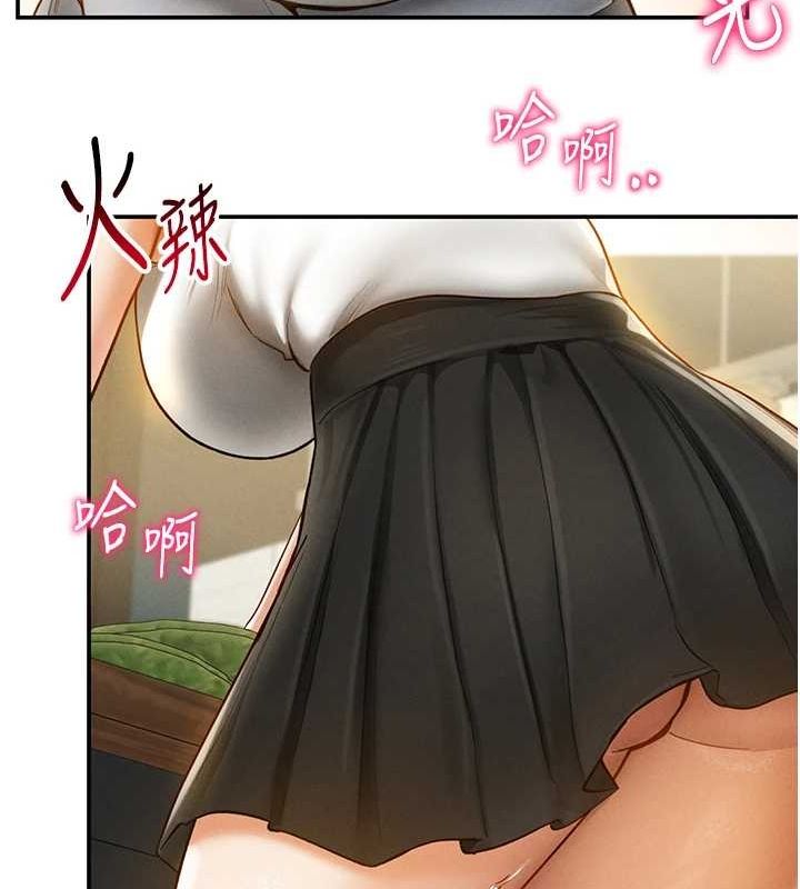 私密视角第12話-泰山，我幫你弄乾淨…