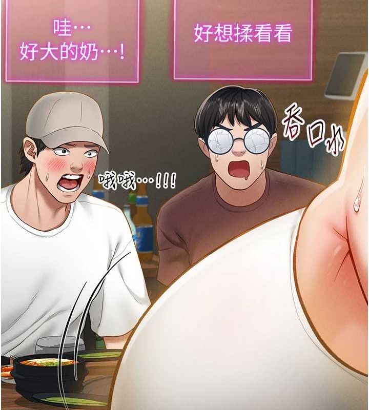 私密视角第12話-泰山,我幫你弄乾淨…