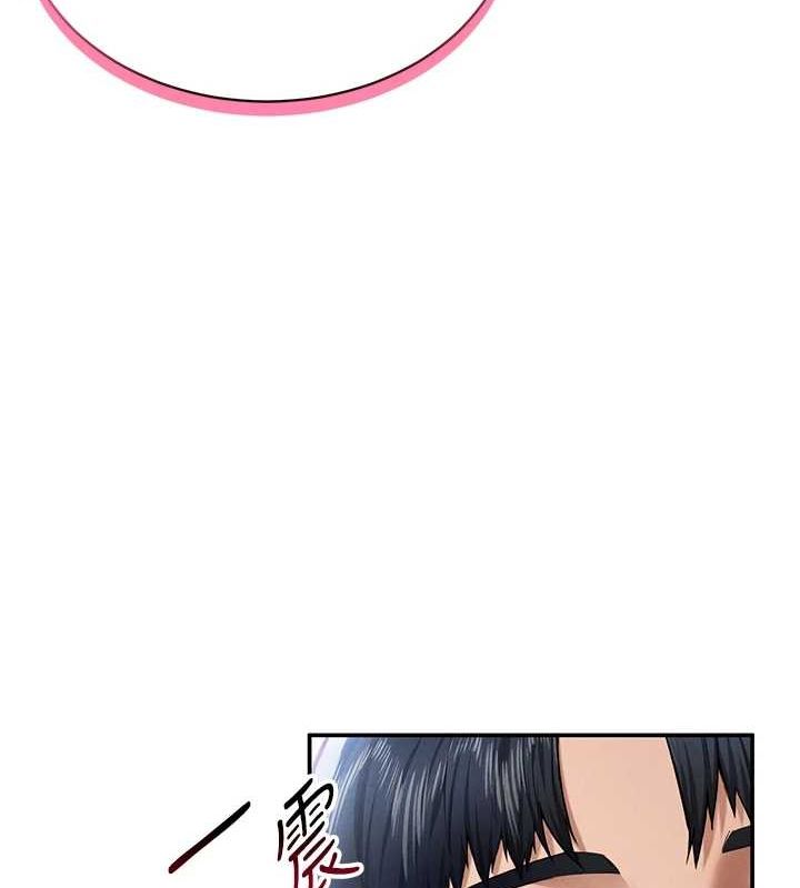 私密视角第12話-泰山，我幫你弄乾淨…